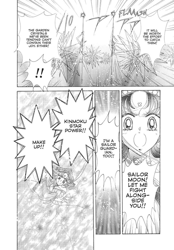 Bishoujo Senshi Sailor Moon 57 33