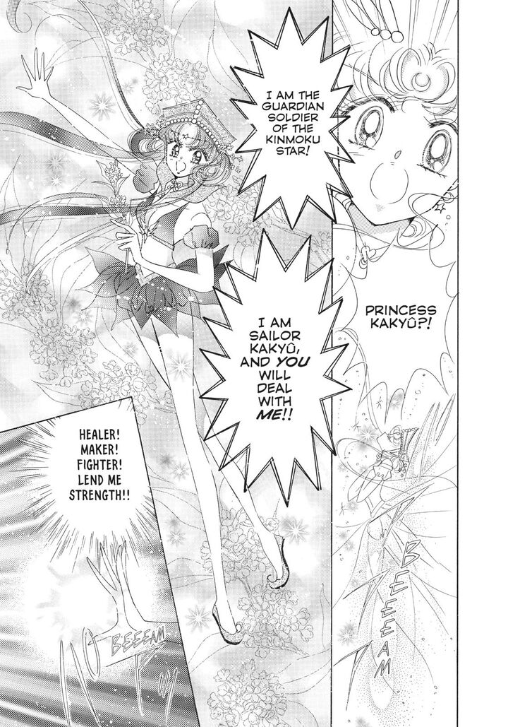 Bishoujo Senshi Sailor Moon 57 34