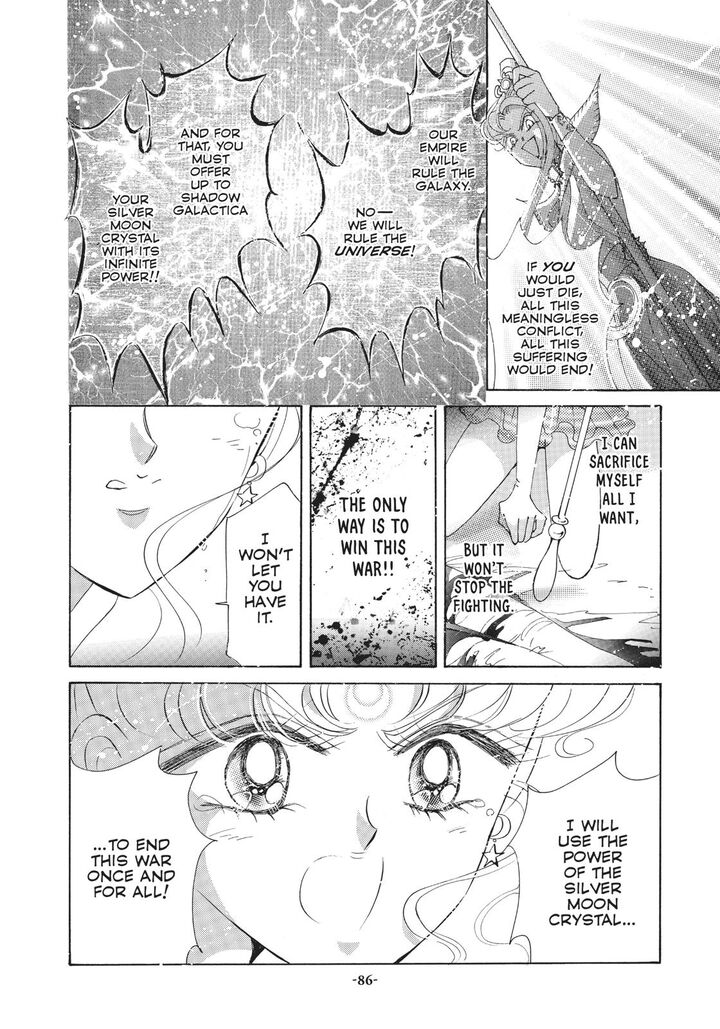 Bishoujo Senshi Sailor Moon 57 41