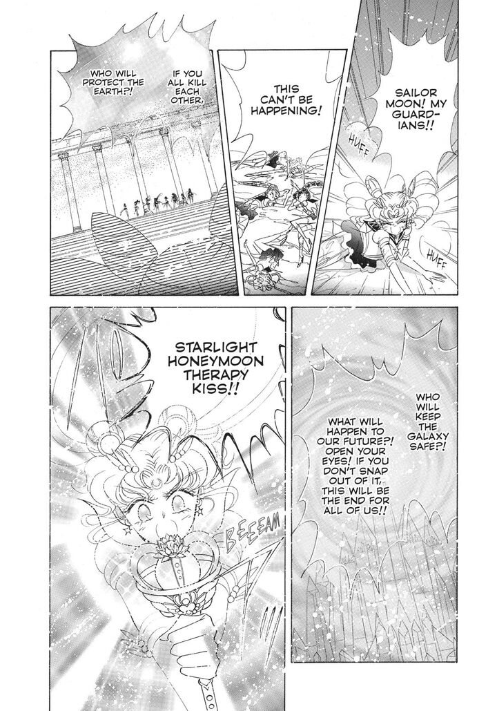 Bishoujo Senshi Sailor Moon 58 23