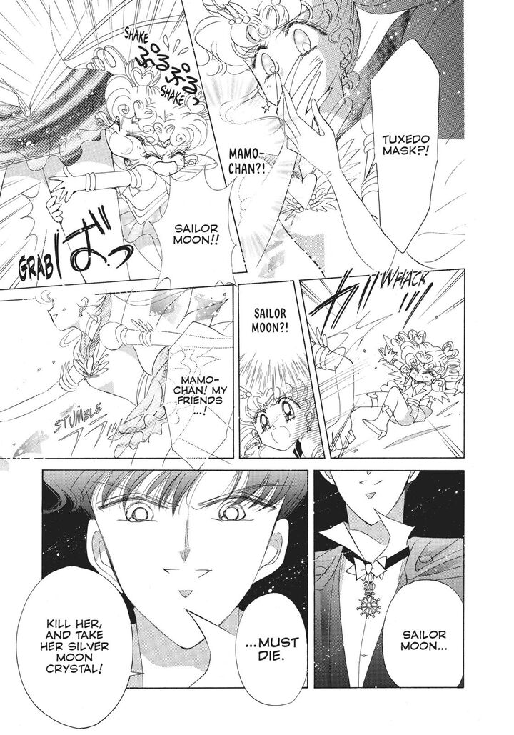 Bishoujo Senshi Sailor Moon 58 8