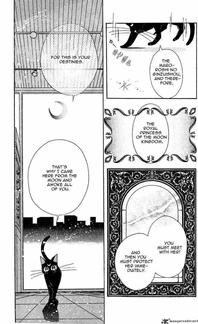 Bishoujo Senshi Sailor Moon 6 14
