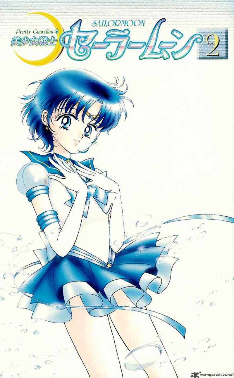 Bishoujo Senshi Sailor Moon 7 1
