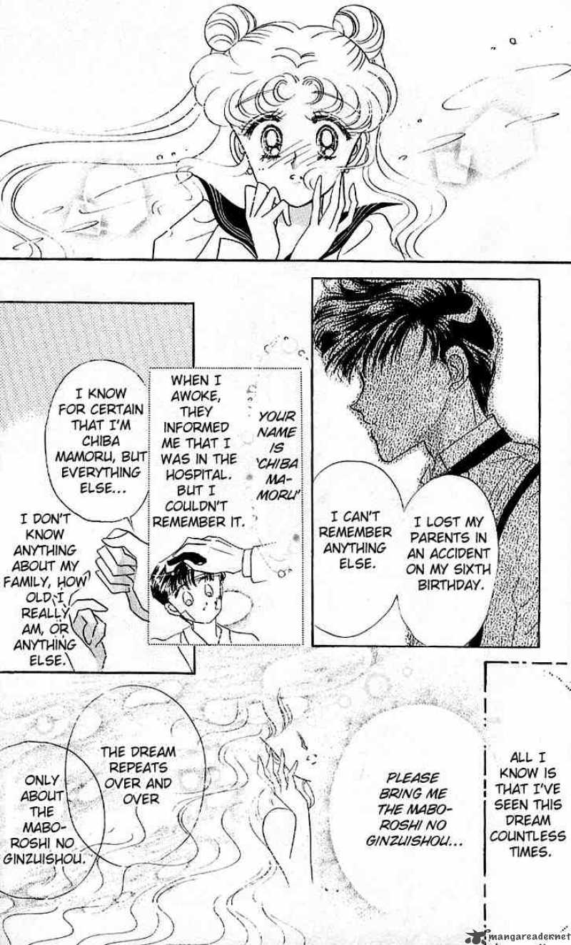 Bishoujo Senshi Sailor Moon 7 12