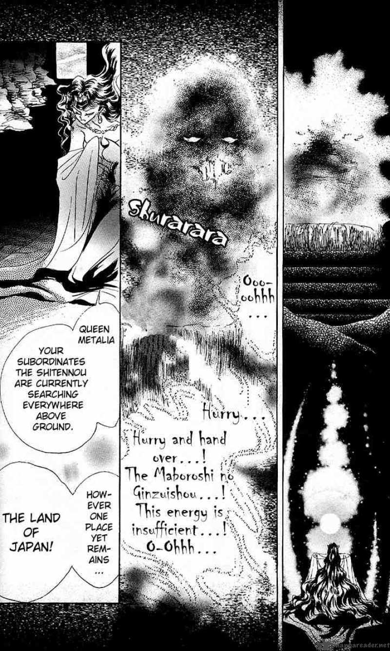 Bishoujo Senshi Sailor Moon 7 21