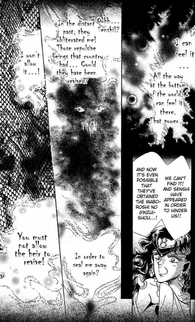 Bishoujo Senshi Sailor Moon 7 22