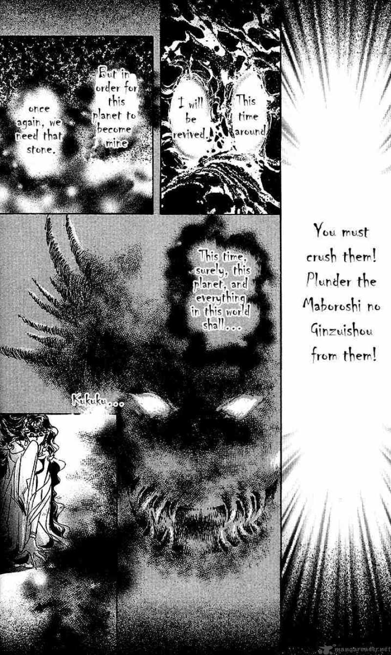 Bishoujo Senshi Sailor Moon 7 23