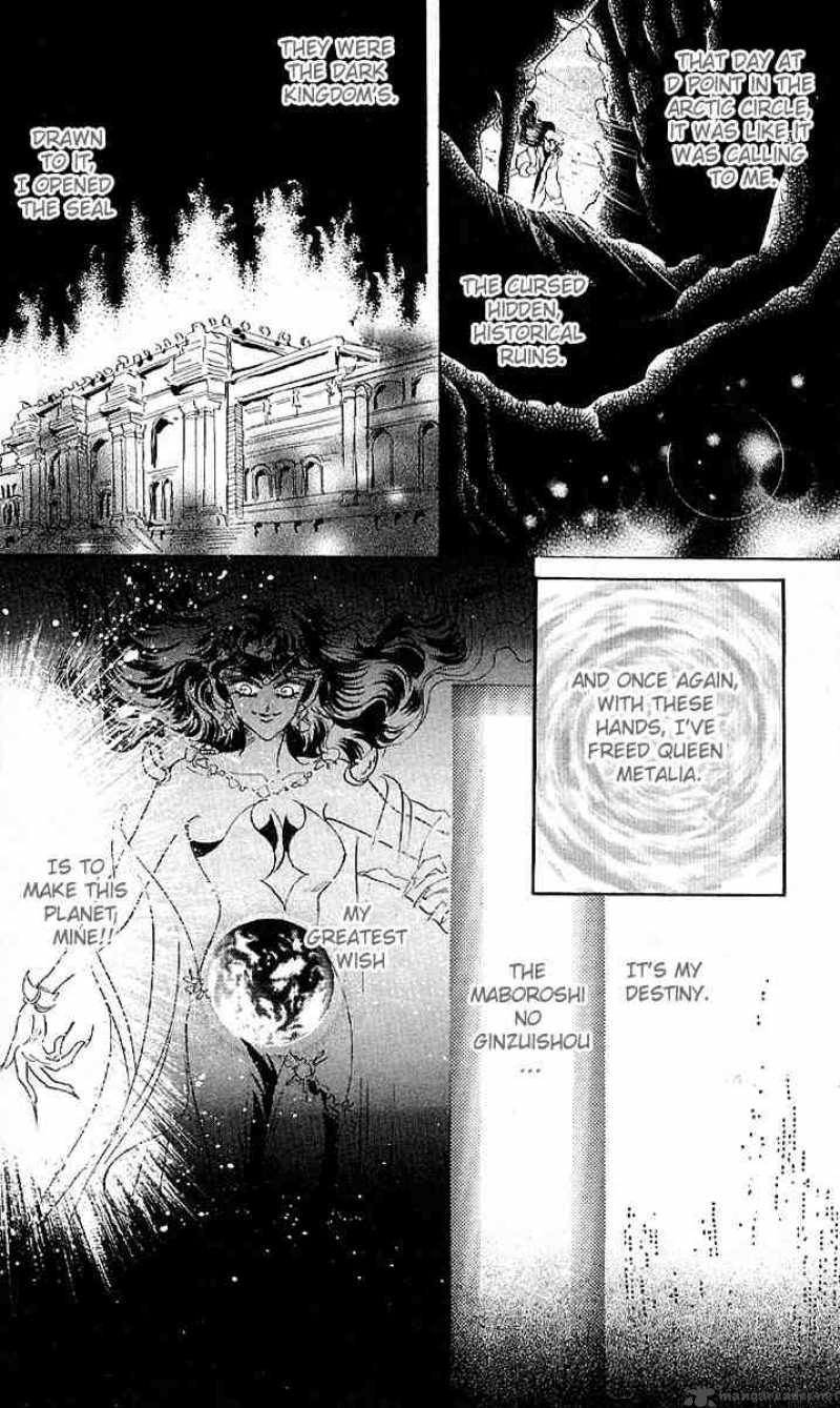 Bishoujo Senshi Sailor Moon 7 25