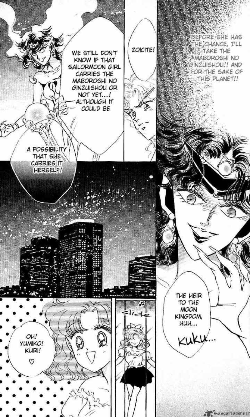 Bishoujo Senshi Sailor Moon 7 26