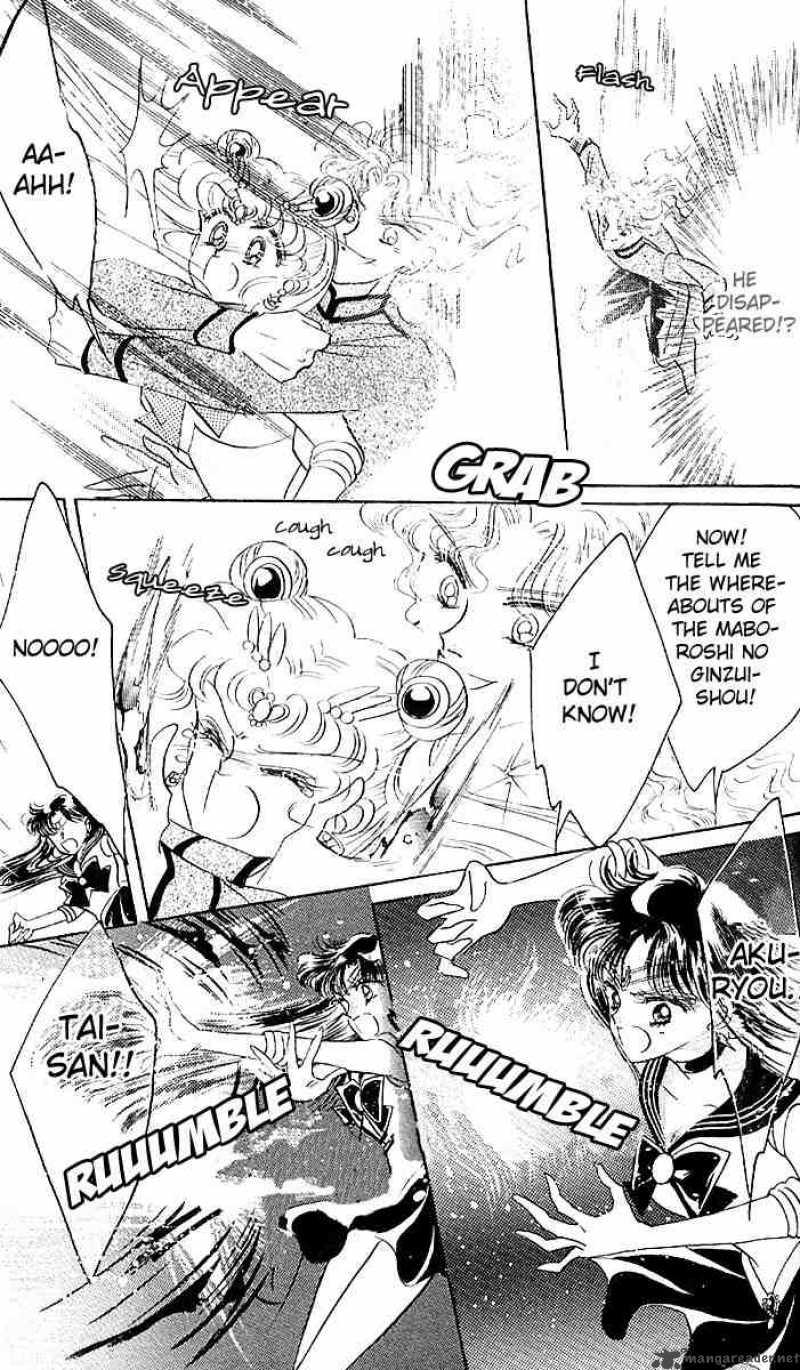 Bishoujo Senshi Sailor Moon 7 41