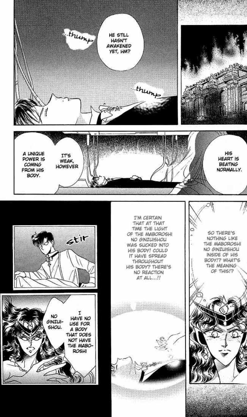 Bishoujo Senshi Sailor Moon 9 32