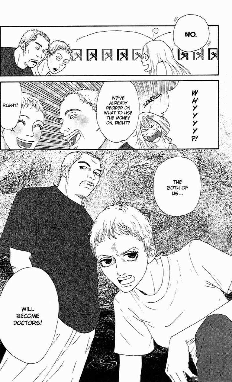 Bitou Lollipop 1 11