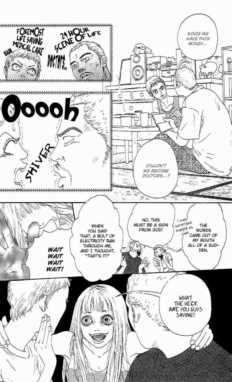 Bitou Lollipop 1 13
