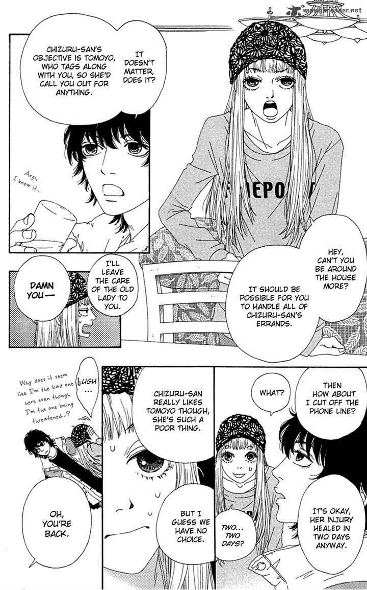 Bitou Lollipop 11 6