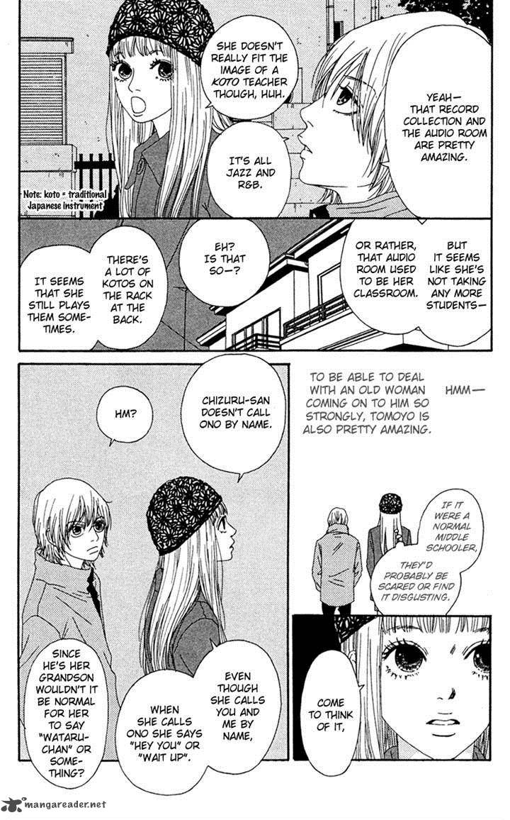 Bitou Lollipop 11 8