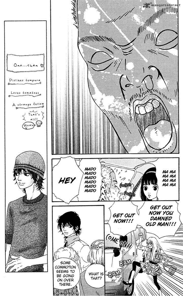 Bitou Lollipop 13 17