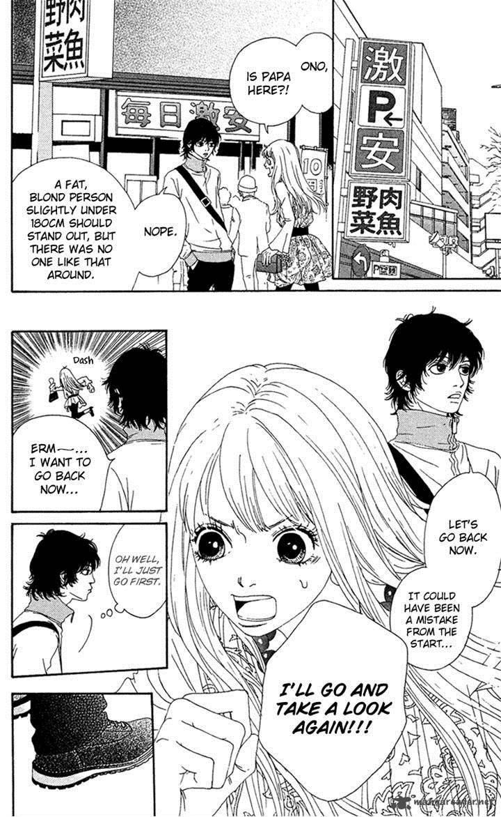 Bitou Lollipop 13 6