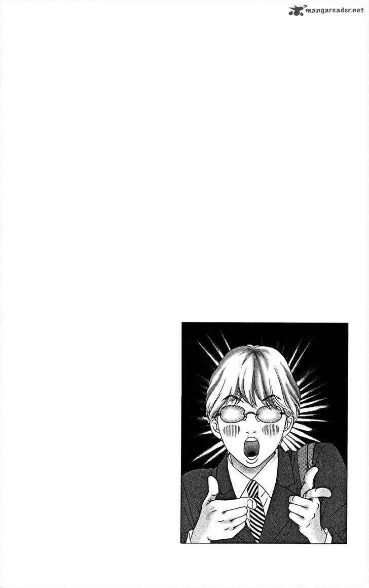 Bitou Lollipop 17 2