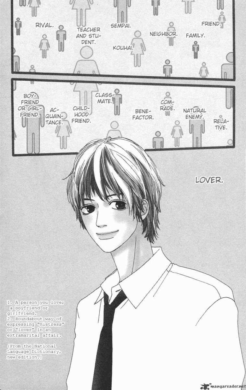 Bitou Lollipop 2 4