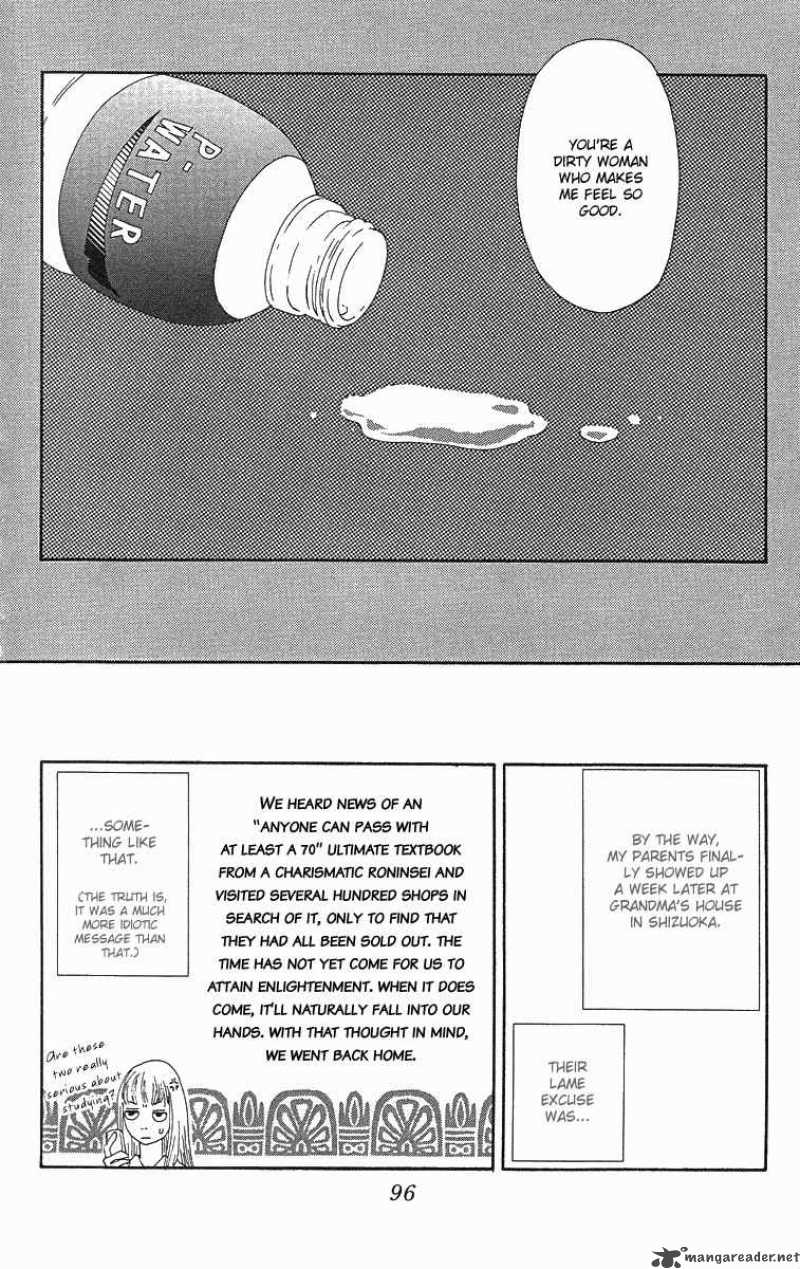 Bitou Lollipop 2 46