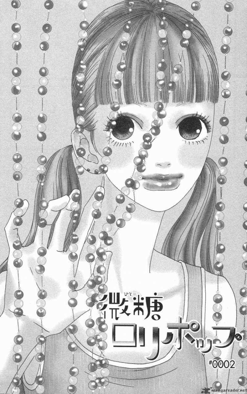 Bitou Lollipop 2 5