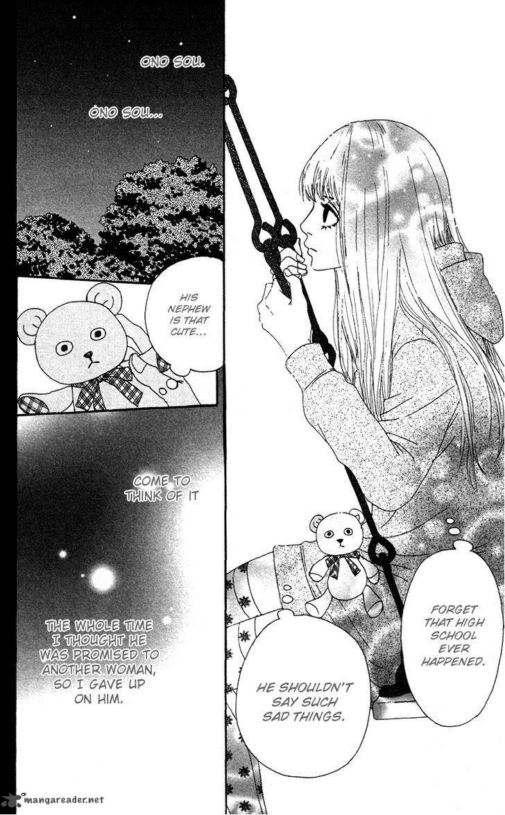 Bitou Lollipop 23 14