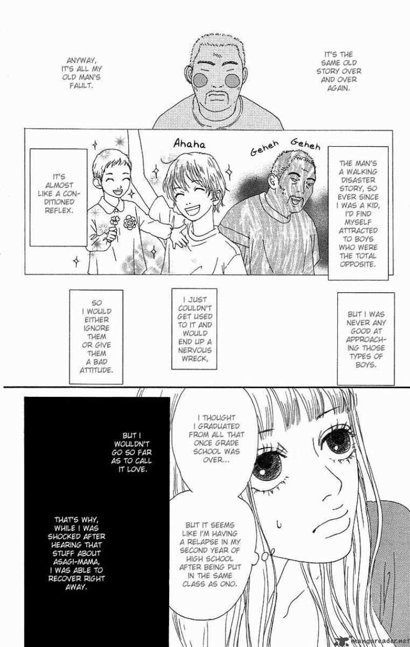 Bitou Lollipop 3 18
