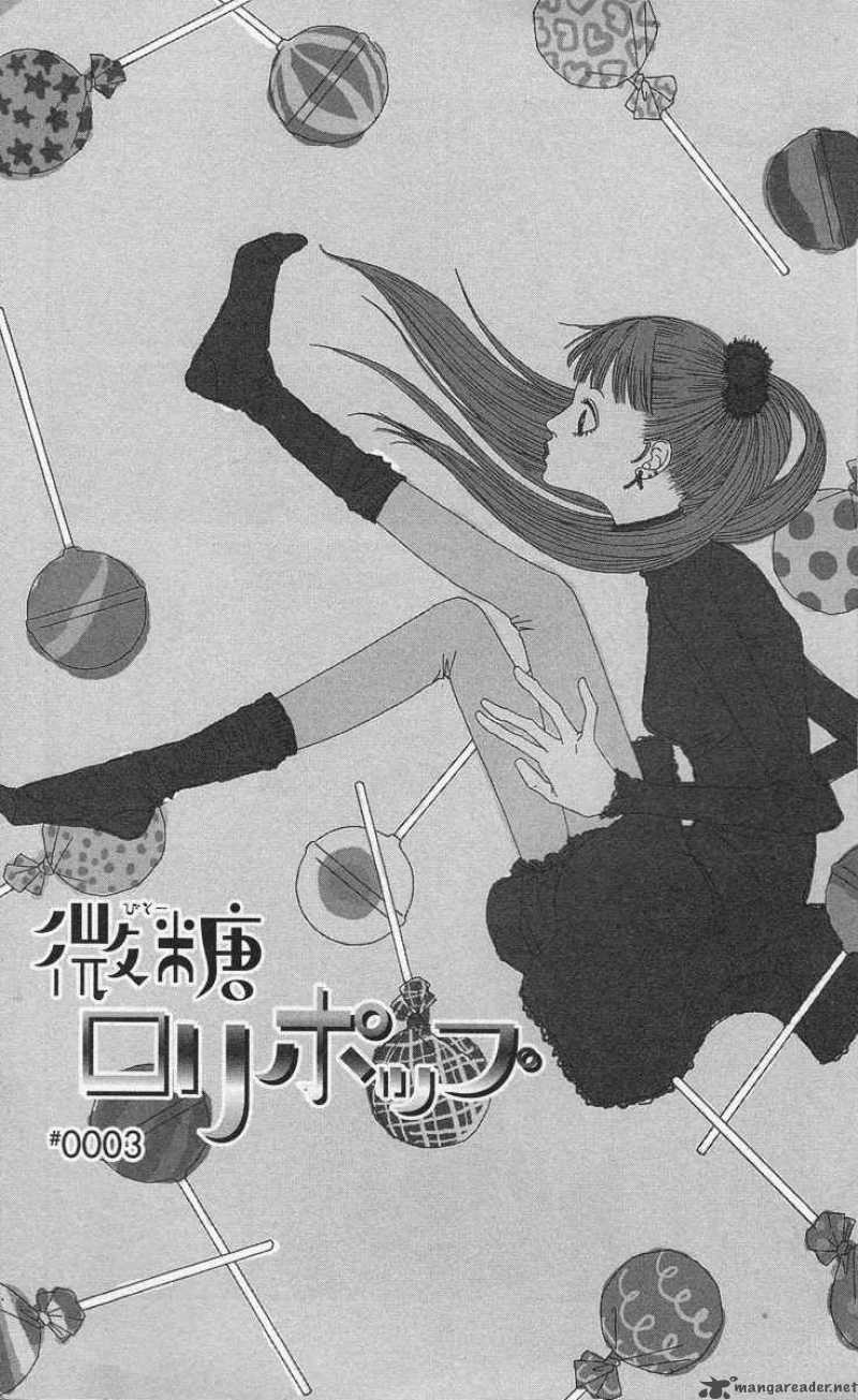 Bitou Lollipop 3 3