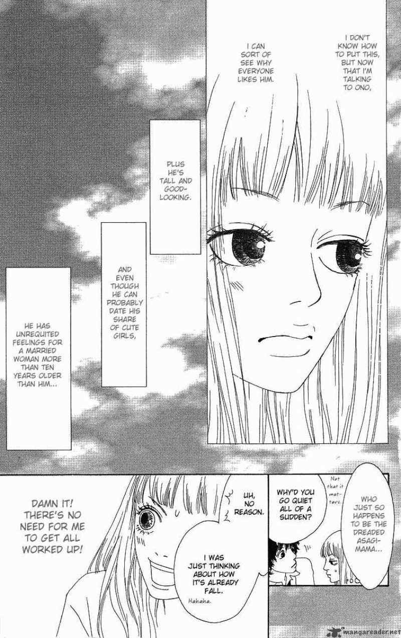 Bitou Lollipop 3 9