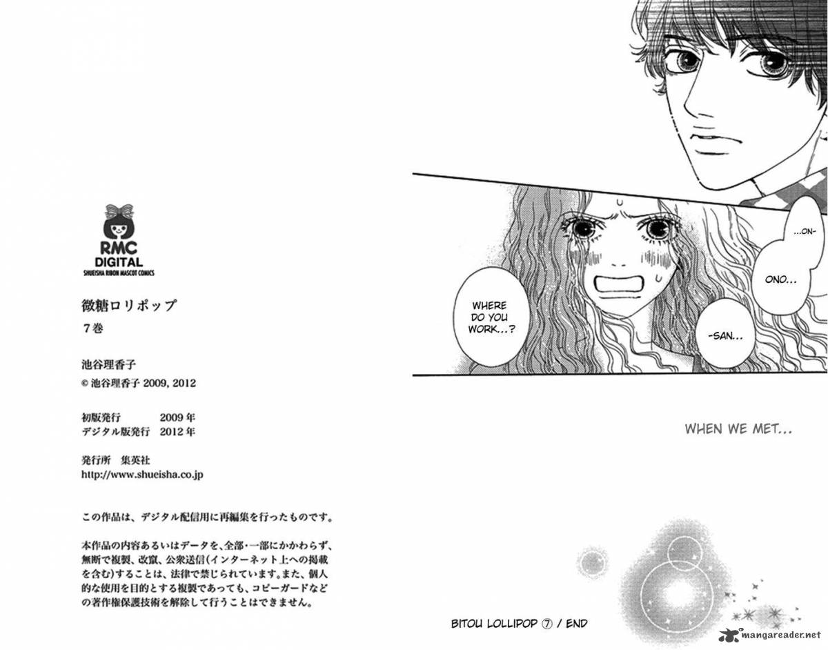 Bitou Lollipop 34 21