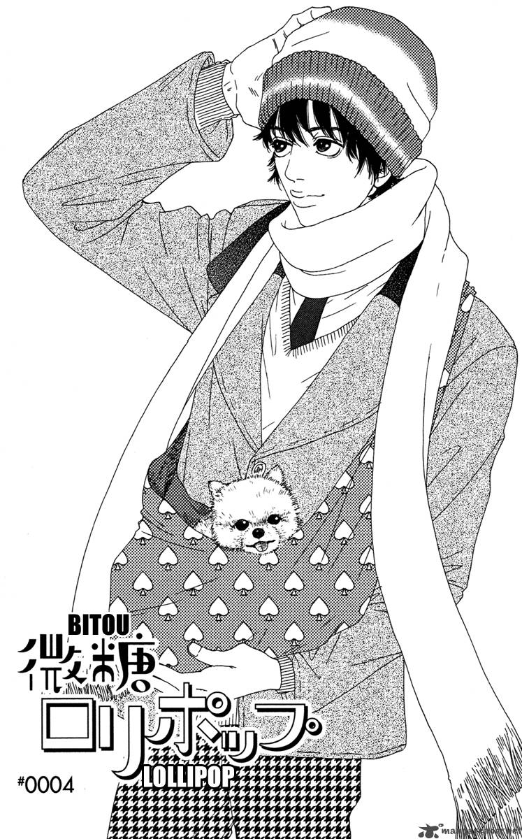 Bitou Lollipop 4 3