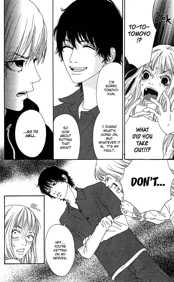 Bitou Lollipop 4 6