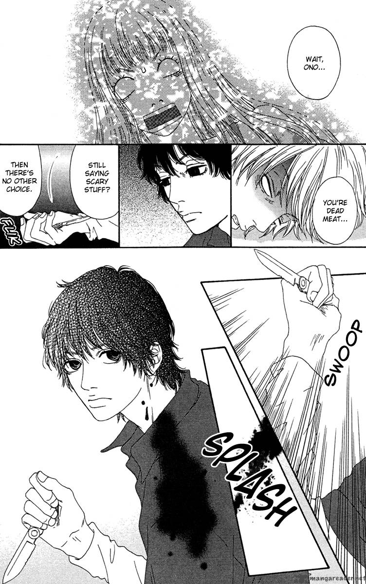 Bitou Lollipop 4 8