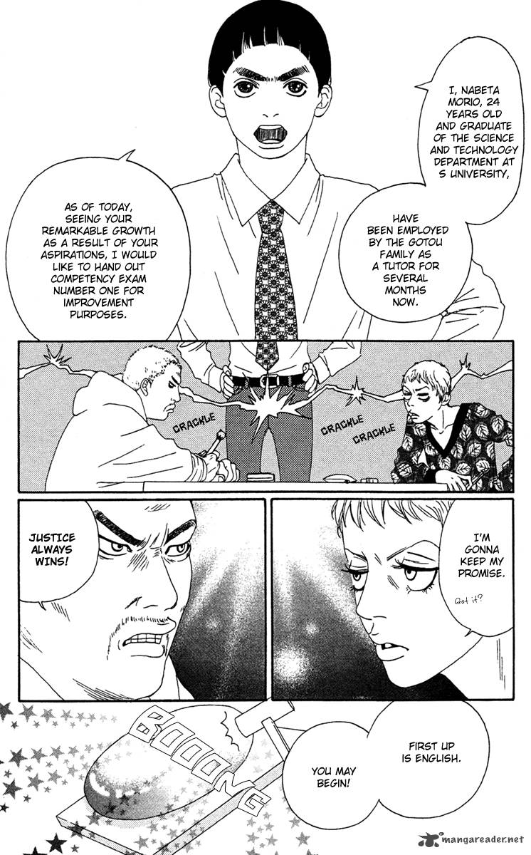 Bitou Lollipop 5 18