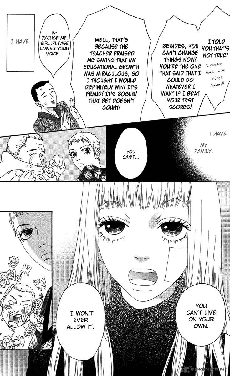 Bitou Lollipop 6 12