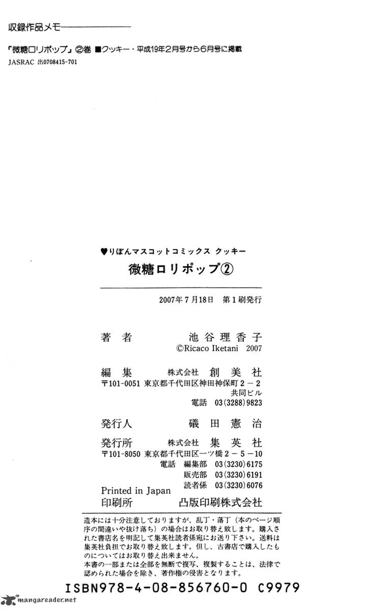Bitou Lollipop 9 35