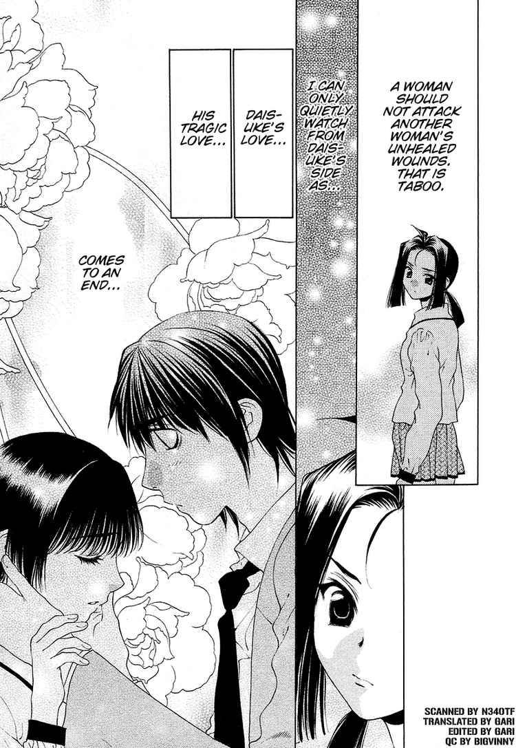 Bitter Virgin 27 13