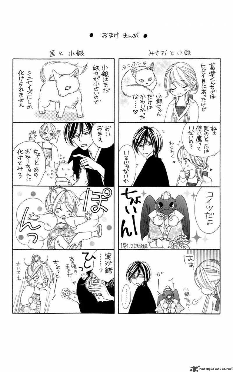 Black Bird 14 11