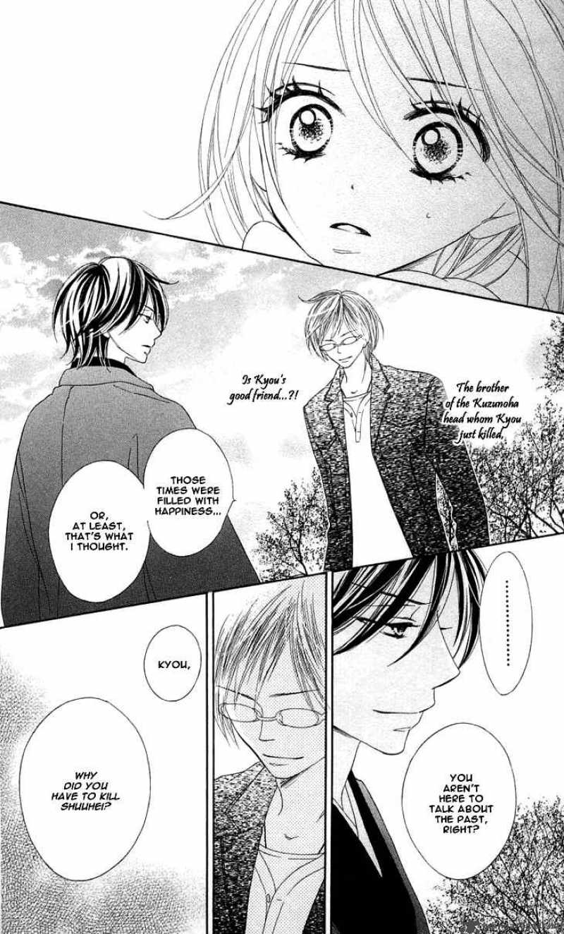 Black Bird 15 7