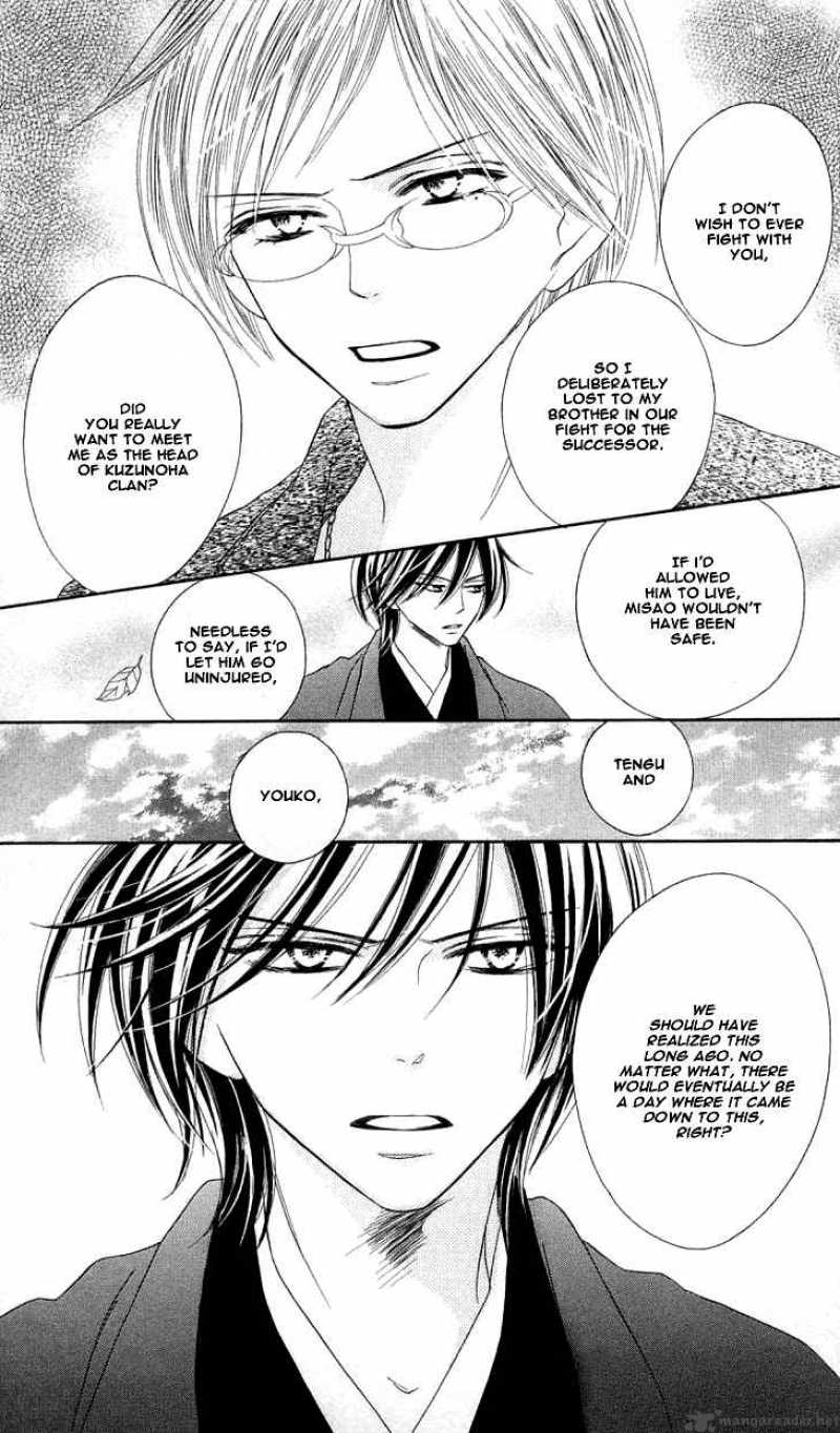 Black Bird 15 8