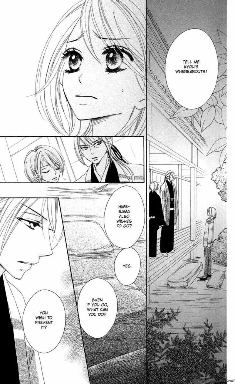 Black Bird 17 2