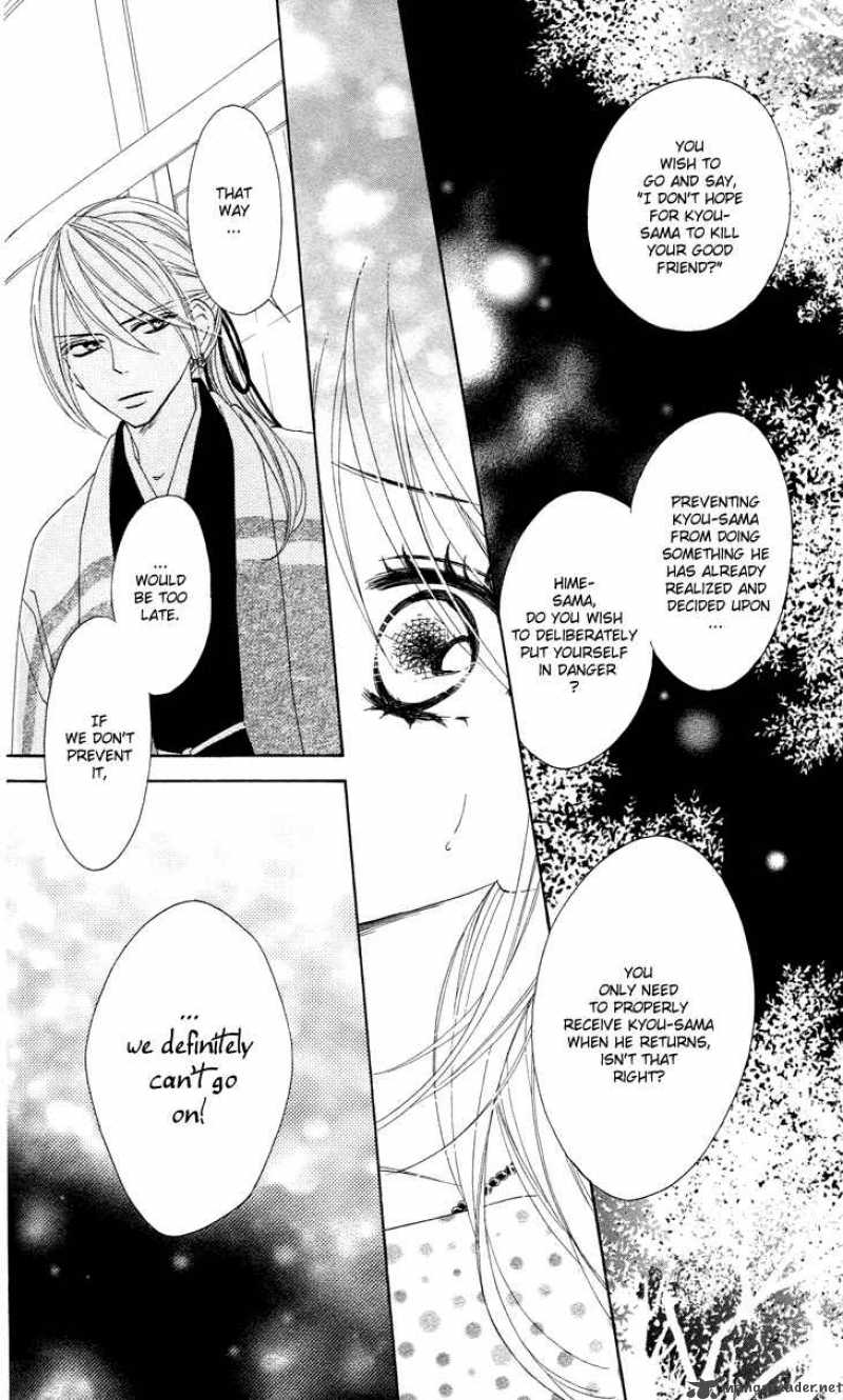 Black Bird 17 3