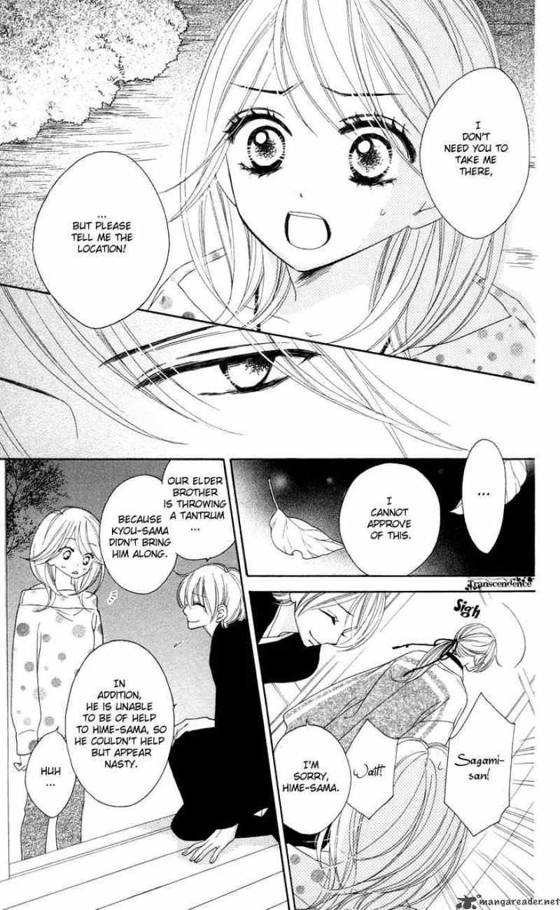 Black Bird 17 4