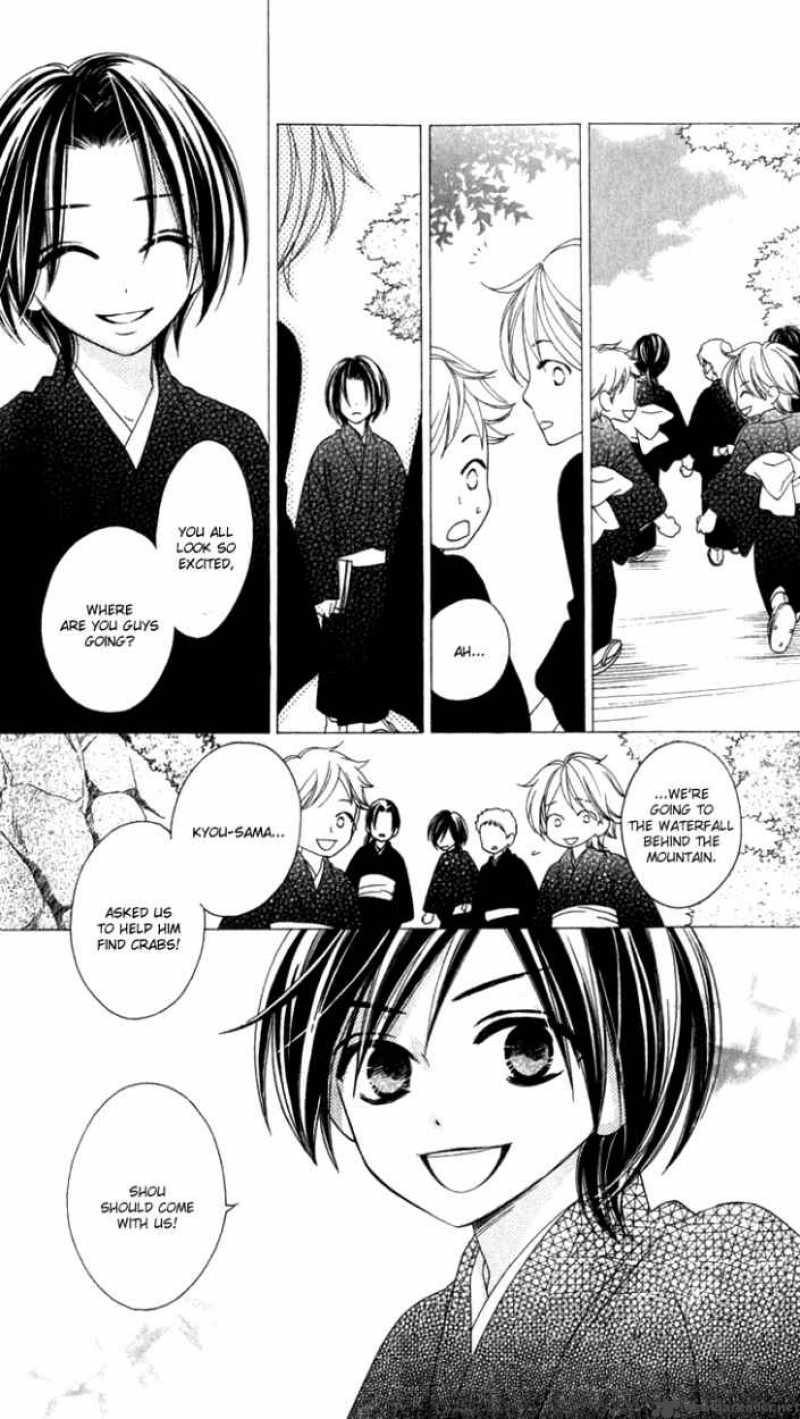 Black Bird 23 12