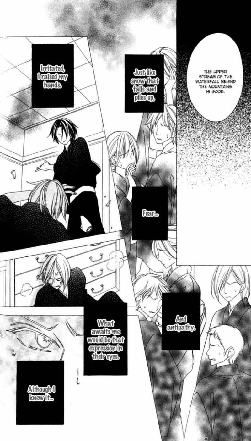 Black Bird 23 14