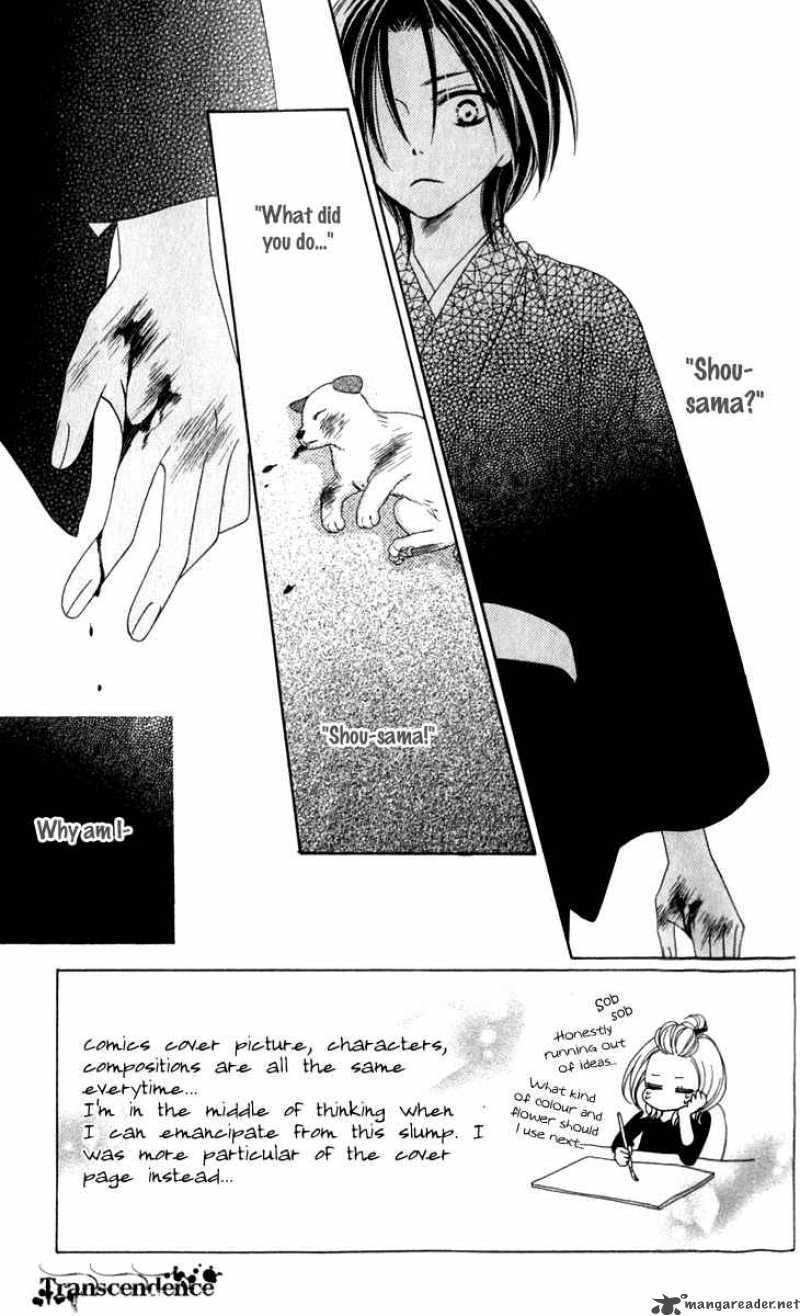 Black Bird 23 3
