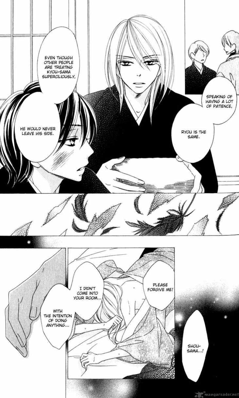 Black Bird 23 31