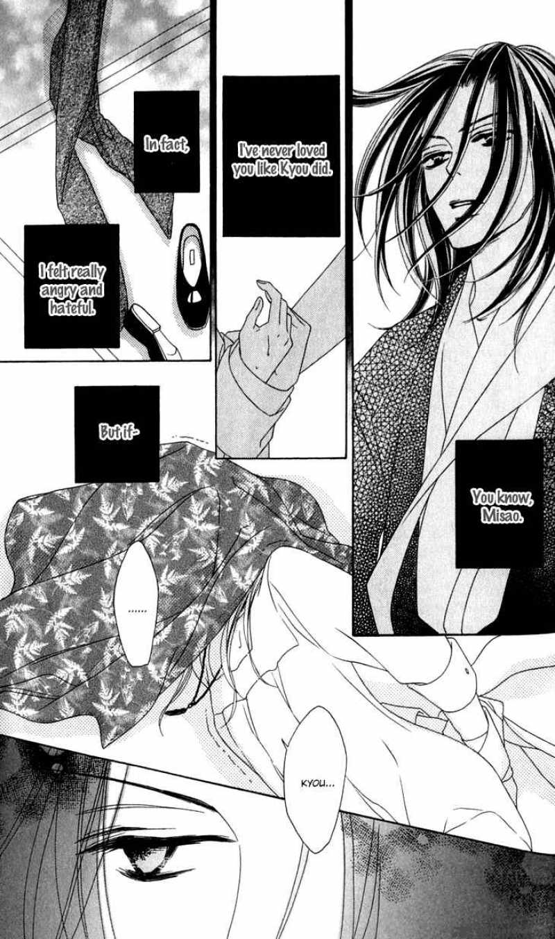 Black Bird 23 42