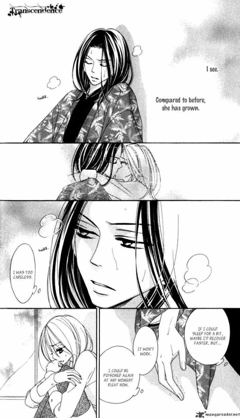 Black Bird 23 6