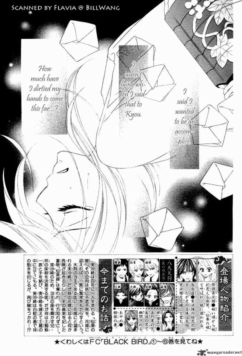 Black Bird 24 2